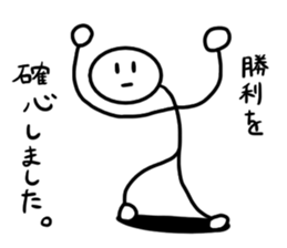 Stick man 4 sticker #13696617