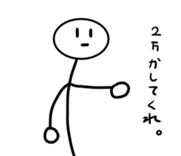 Stick man 4 sticker #13696618