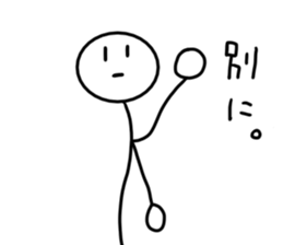 Stick man 4 sticker #13696620