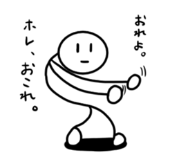 Stick man 4 sticker #13696621