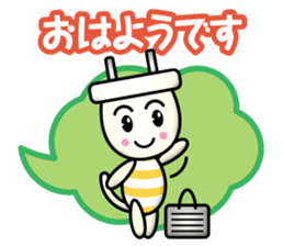 Electrical Crew Part4 sticker #13696623