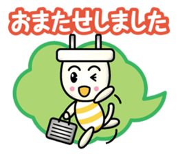 Electrical Crew Part4 sticker #13696624