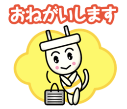 Electrical Crew Part4 sticker #13696626