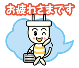 Electrical Crew Part4 sticker #13696627