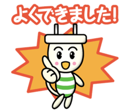 Electrical Crew Part4 sticker #13696628