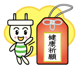 Electrical Crew Part4 sticker #13696629