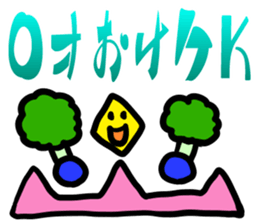 From the tired world 1 sticker #13696630
