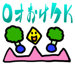 From the tired world 1 sticker #13696630