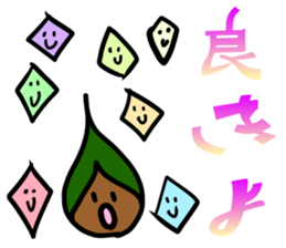 From the tired world 1 sticker #13696631