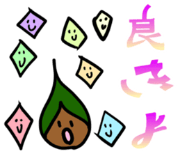 From the tired world 1 sticker #13696631