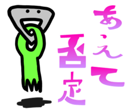 From the tired world 1 sticker #13696633