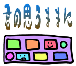 From the tired world 1 sticker #13696635