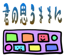 From the tired world 1 sticker #13696635