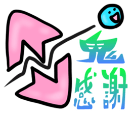 From the tired world 1 sticker #13696636