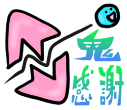 From the tired world 1 sticker #13696636
