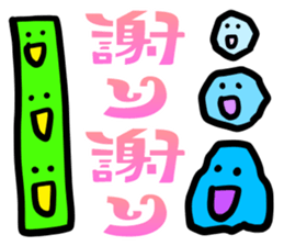 From the tired world 1 sticker #13696637