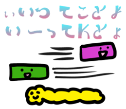 From the tired world 1 sticker #13696638