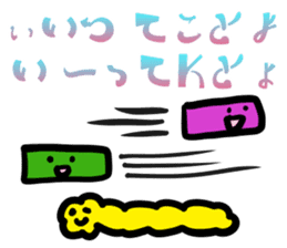 From the tired world 1 sticker #13696638