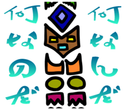 From the tired world 1 sticker #13696639