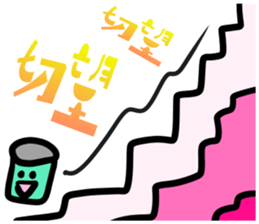 From the tired world 1 sticker #13696640