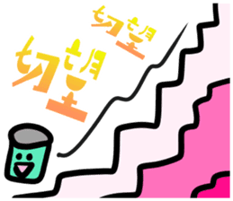 From the tired world 1 sticker #13696640