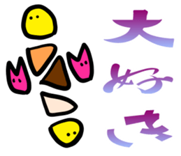 From the tired world 1 sticker #13696642
