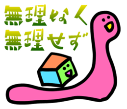 From the tired world 1 sticker #13696646