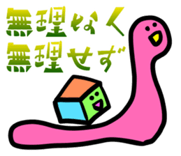From the tired world 1 sticker #13696646