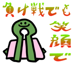 From the tired world 1 sticker #13696647