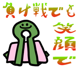 From the tired world 1 sticker #13696647