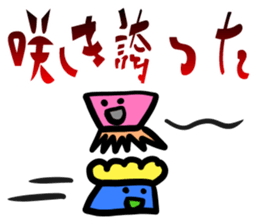 From the tired world 1 sticker #13696648