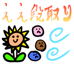 From the tired world 1 sticker #13696649