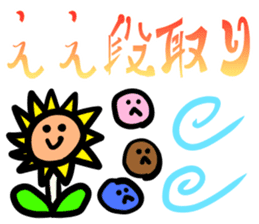 From the tired world 1 sticker #13696649