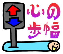 From the tired world 1 sticker #13696652