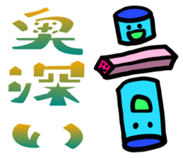 From the tired world 1 sticker #13696655