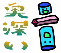 From the tired world 1 sticker #13696655