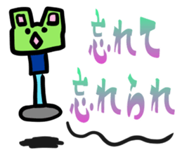 From the tired world 1 sticker #13696656