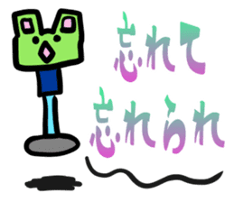 From the tired world 1 sticker #13696656