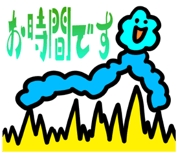 From the tired world 1 sticker #13696658