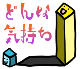 From the tired world 1 sticker #13696659