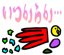 From the tired world 1 sticker #13696661