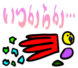 From the tired world 1 sticker #13696661