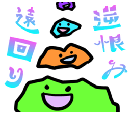 From the tired world 1 sticker #13696662