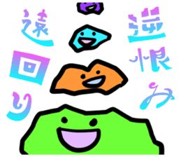 From the tired world 1 sticker #13696662
