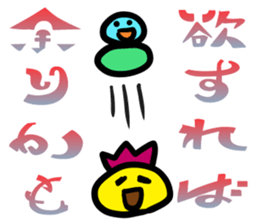 From the tired world 1 sticker #13696663