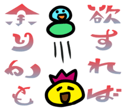 From the tired world 1 sticker #13696663