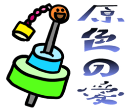 From the tired world 1 sticker #13696665
