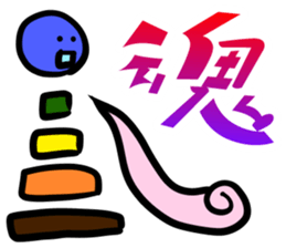 From the tired world 1 sticker #13696667