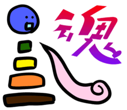 From the tired world 1 sticker #13696667
