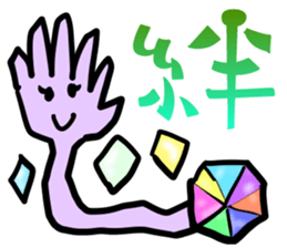 From the tired world 1 sticker #13696668